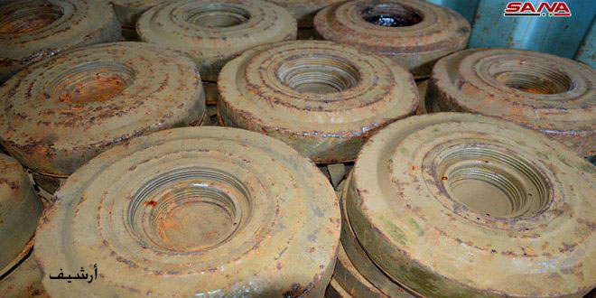 landmine