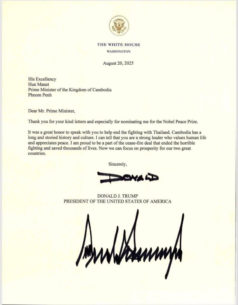 photo_2025-08-28_09-30-58